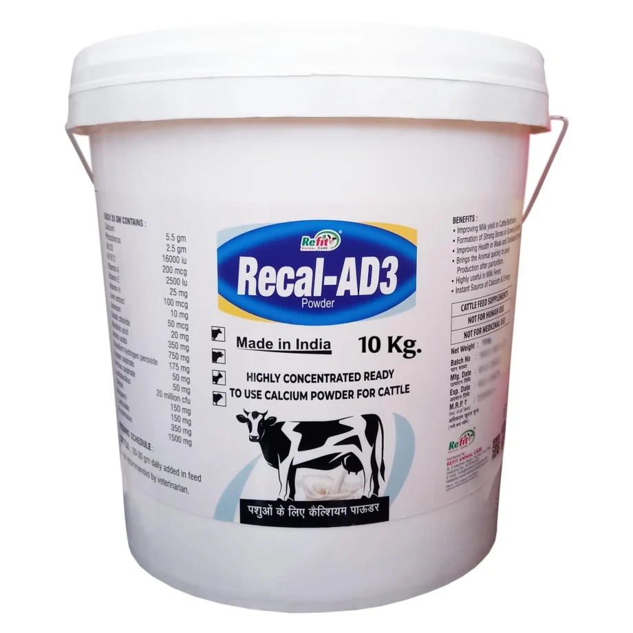 कैल्शियम पाउडर